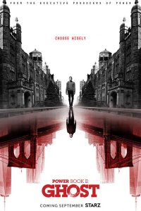 Власть в ночном городе. Книга 2: Призрак